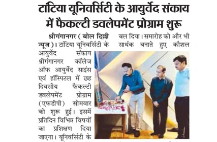 Fee Health Chackup